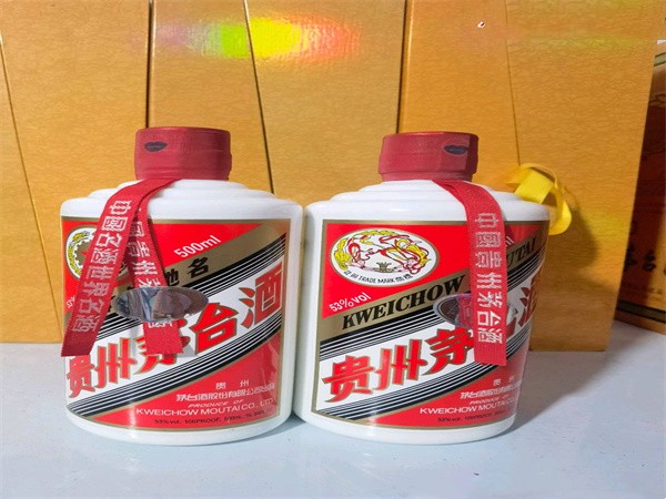 哪里回收茅臺酒？53度茅臺酒回收平臺及價