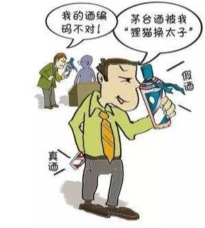 白酒上門回收騙局揭秘_白酒上門回收電話_白酒回收上門