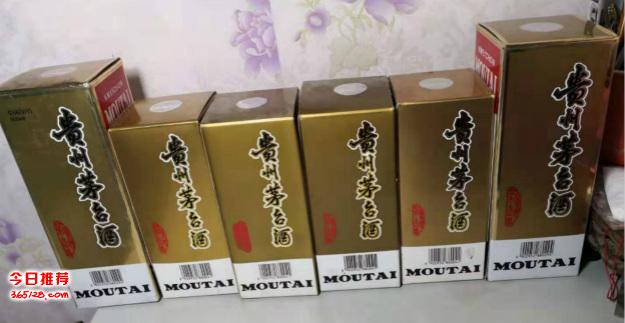 09年茅臺53度回收價格_年茅臺酒回收價格_茅臺回收價格2020表