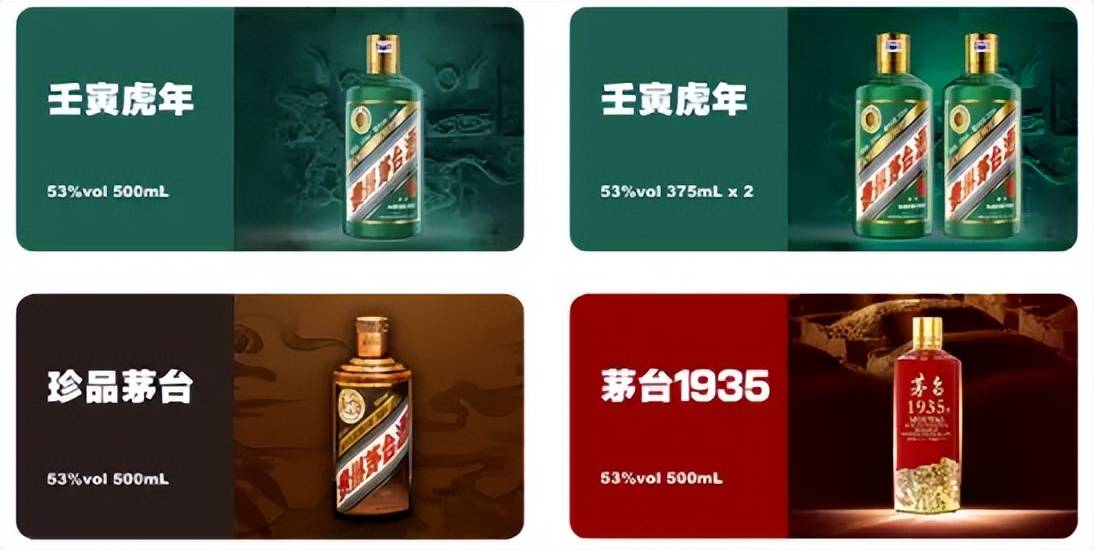 茅臺價回收珍品4599年_茅臺價回收珍品4599元_茅臺4599珍品回收價