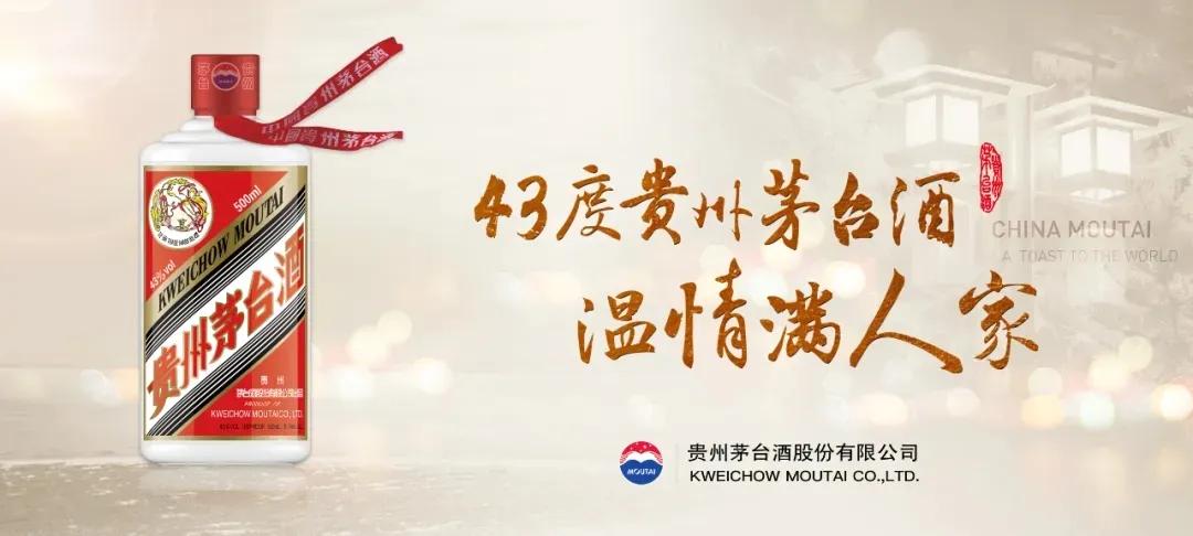 茅臺回收酒平臺是什么_茅臺酒回收門道_茅臺酒回收平臺