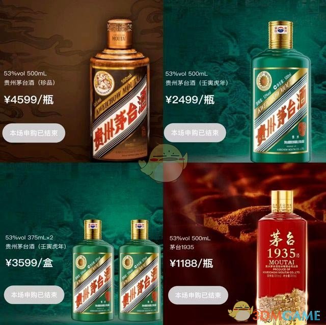 茅臺(tái)回收平臺(tái)價(jià)格_茅臺(tái)回收平臺(tái)哪個(gè)好_茅臺(tái)回收平臺(tái)