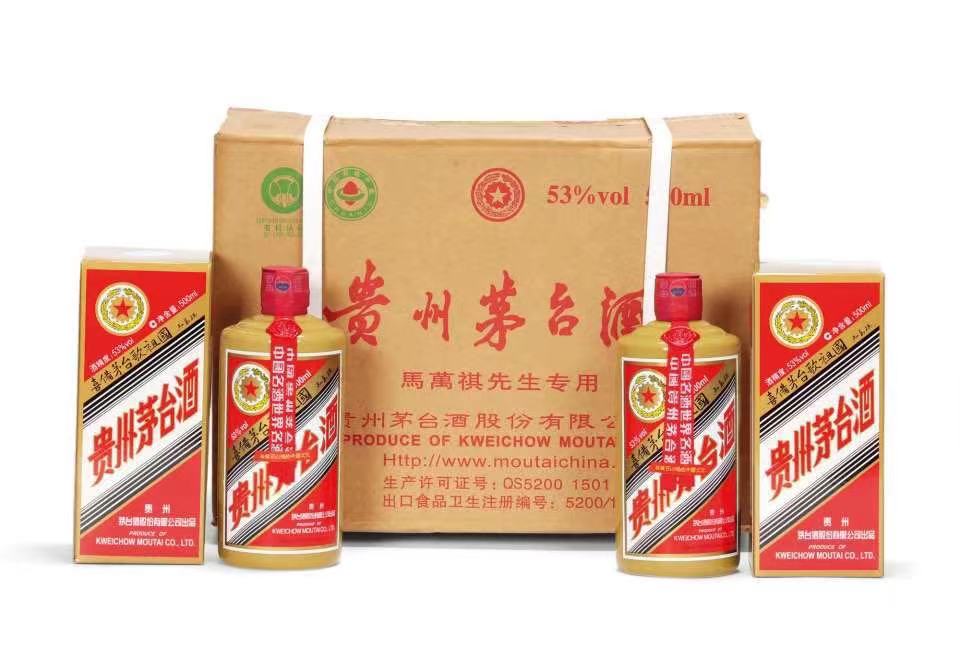 生肖茅臺回收價(jià)格查詢_生肖茅臺收藏價(jià)值_茅臺十二生肖酒回收價(jià)格表