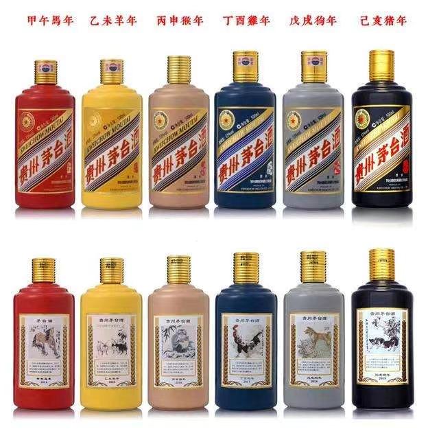 生肖茅臺收藏價(jià)值_茅臺十二生肖酒回收價(jià)格表_生肖茅臺回收價(jià)格查詢