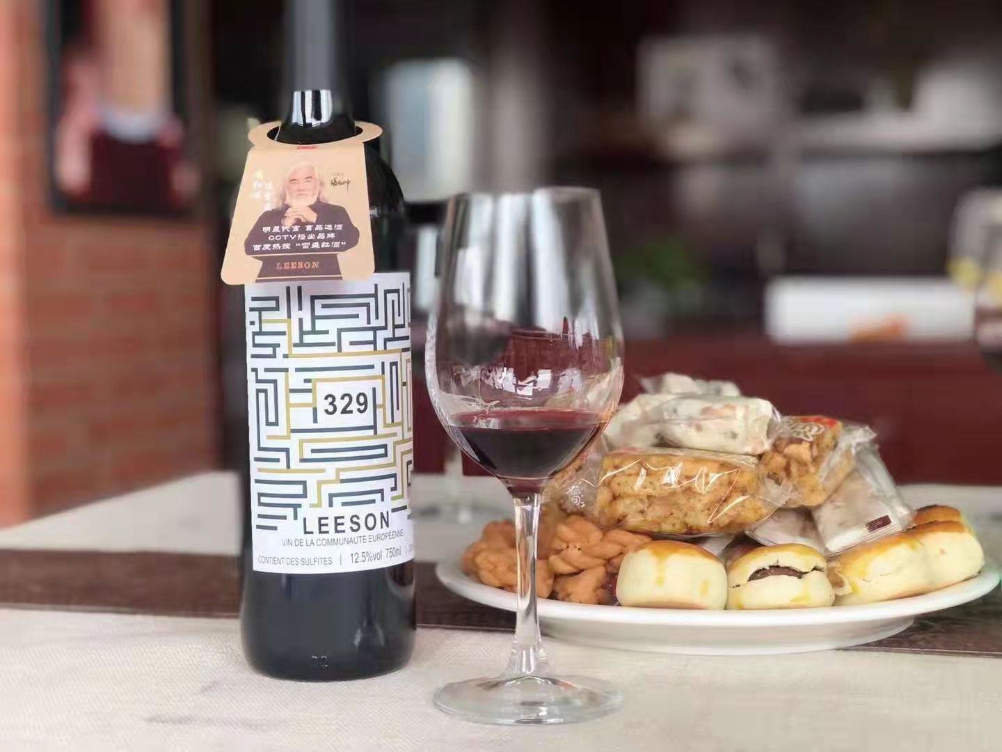 高價(jià)回收紅酒_紅酒回收網(wǎng)_雷盛紅酒回收價(jià)格表