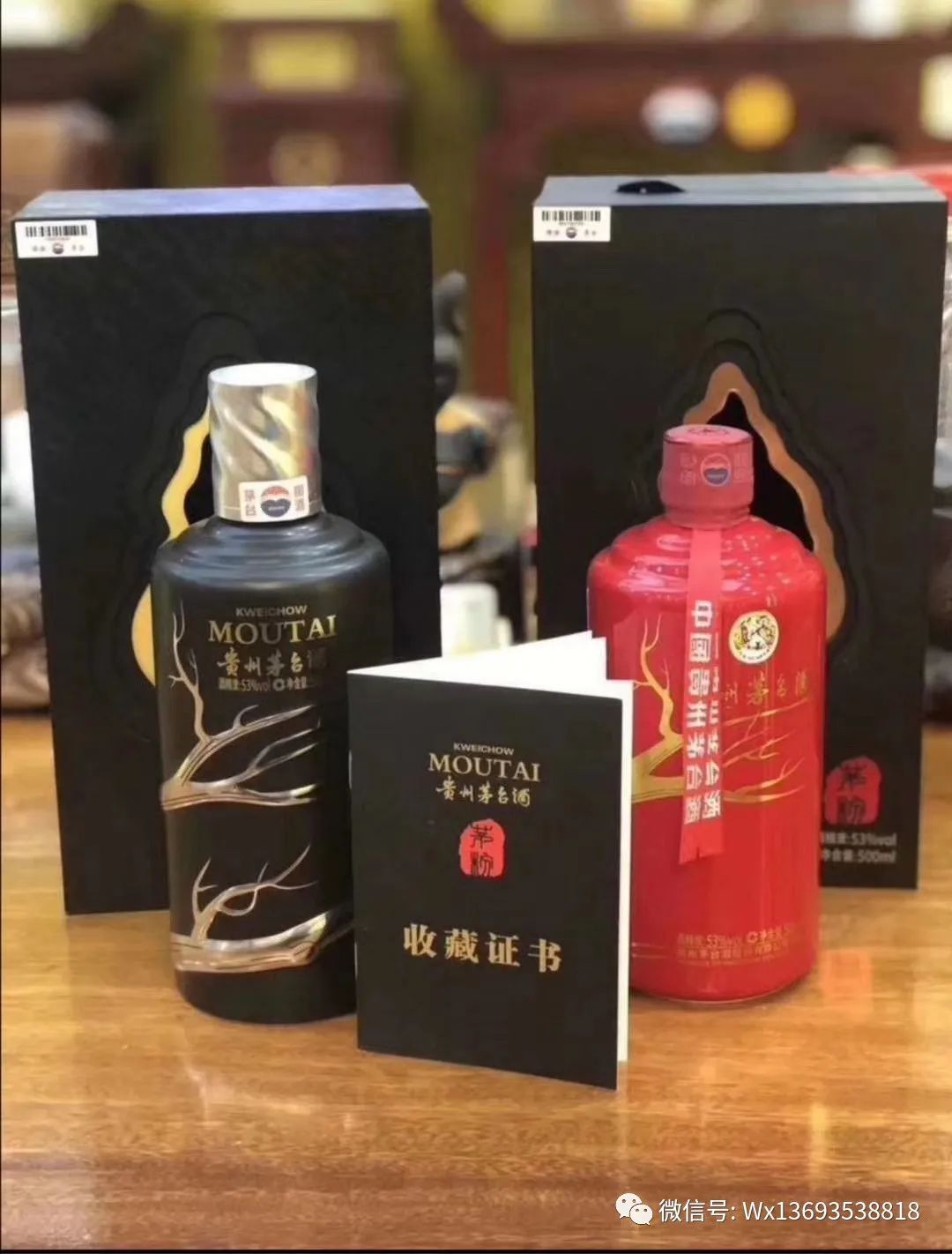 茅臺酒回收價格查詢_茅臺酒回收價格表回收茅臺價格_1982年茅臺酒回收價格一覽表