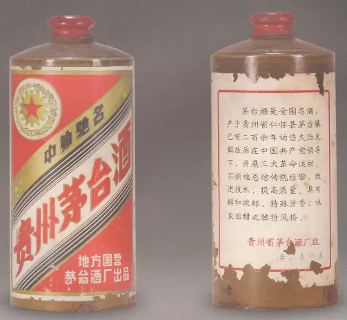 回收酒平臺_回收酒價格表_酒回收網價格