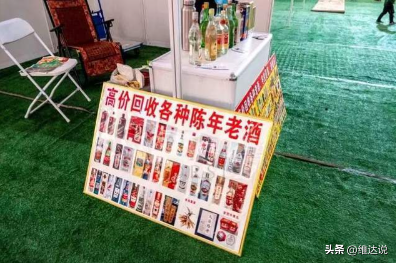 回收茅臺價酒高嗎_回收茅臺價酒高不高_茅臺酒回收高價回收