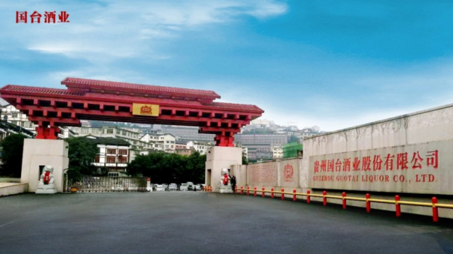 國臺(tái)國標(biāo)酒回收_國臺(tái)酒回收價(jià)_國臺(tái)酒53度醬香型回收價(jià)格