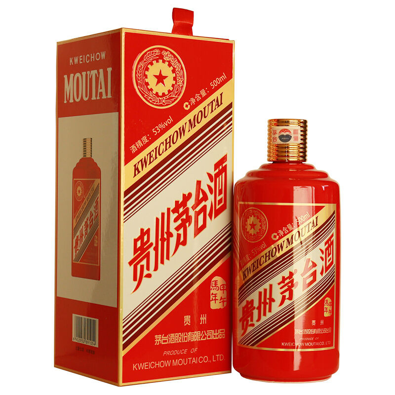 53度100ml茅臺(tái)酒回收價(jià)格_茅臺(tái)500ml回收價(jià)格_茅臺(tái)酒回收多少一瓶