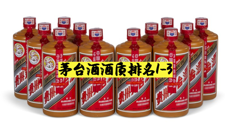 茅臺(tái)酒收藏_茅臺(tái)收藏酒價(jià)格_茅臺(tái)收藏酒吉尼斯紀(jì)錄