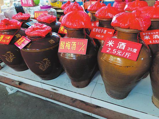 桑葚酒保值多長時間_桑椹酒保值期_桑葚酒保質期幾年