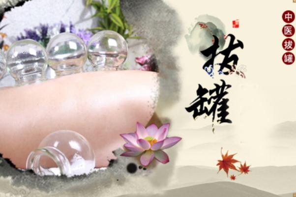 喝完酒后可以拔罐走罐不_喝完酒能拔火罐不_拔完火罐可以喝酒嗎