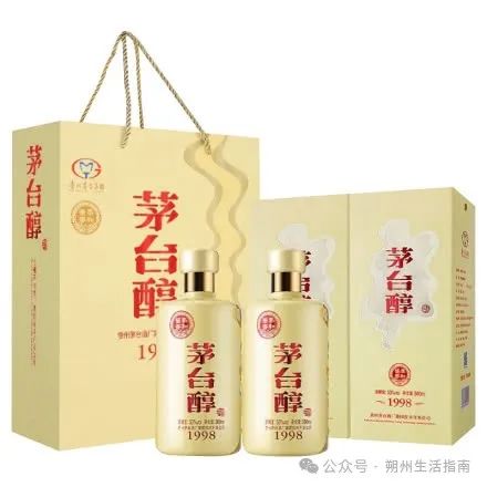 白酒價格一覽表：53度茅臺醇1998醬香型多少錢一瓶