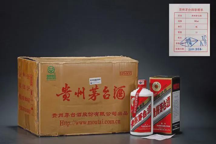 茅臺(tái)回收價(jià)格2018_2002年38度茅臺(tái)酒回收價(jià)格_2020茅臺(tái)回收價(jià)格一覽表