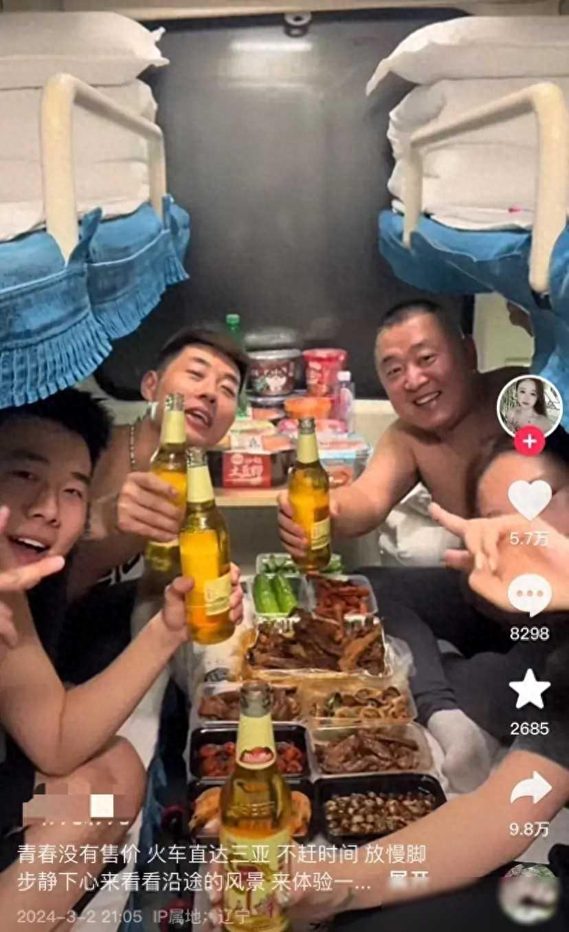 丟臉了！東北5人坐火車去三亞，帶十箱啤酒豪飲大聲喧嘩一片差評
