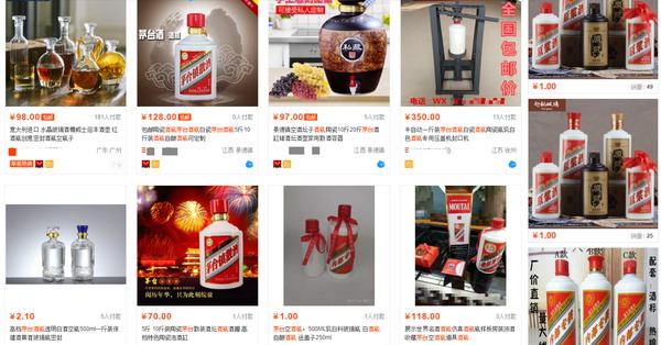 回收茅臺空瓶子的價格_茅臺空瓶子哪里回收_空茅臺酒瓶回收