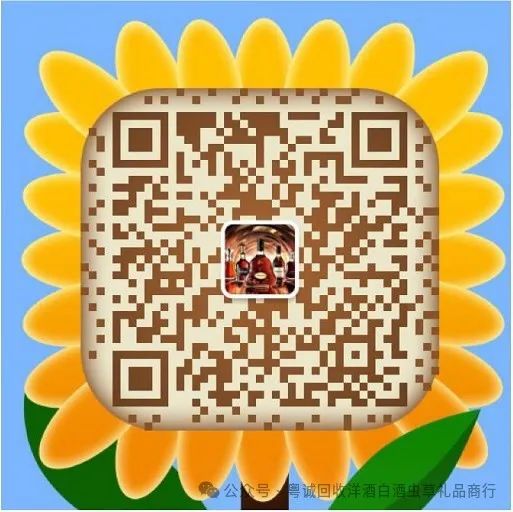 高欄港上門回收各種洋酒,珠海地區洋酒回收市場價格