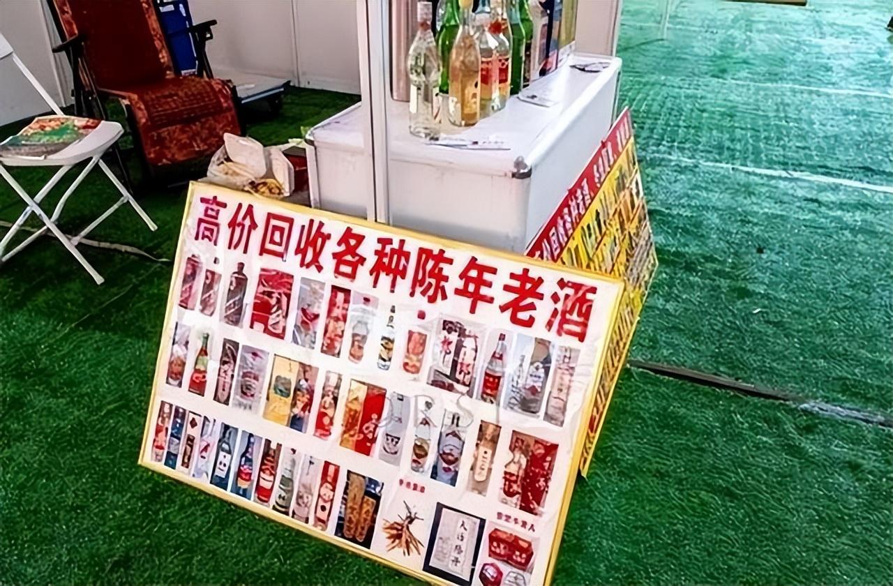 高價回收酒的是詐騙嗎_高價回收酒貓膩_哪里高價回收酒