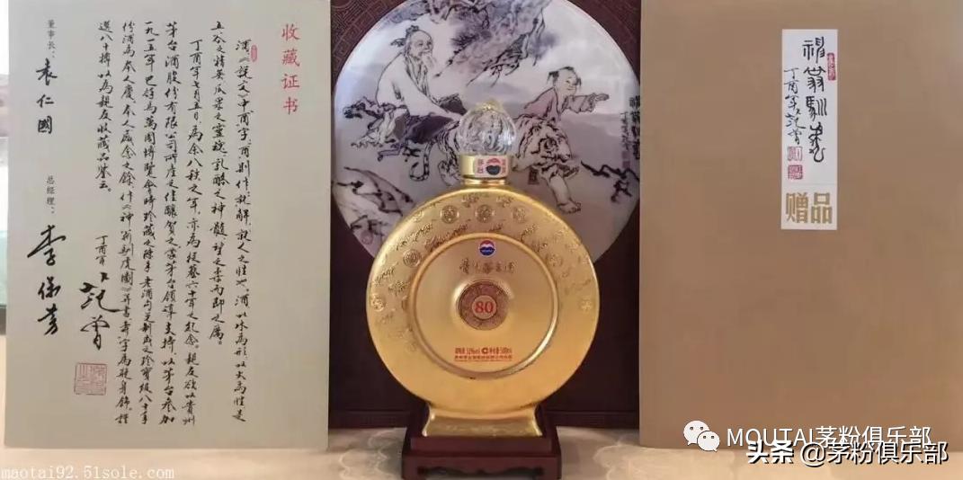 紀(jì)念酒有收藏價(jià)值嗎_紀(jì)念酒酒瓶收藏_紀(jì)念收藏價(jià)值酒有哪些品牌