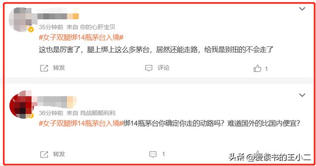 澳門茅臺(tái)回收價(jià)格表_澳門茅臺(tái)回收價(jià)格是多少_澳門茅臺(tái)回收價(jià)格